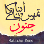 Tumhe Apna Banane Ka Junoon By: Malisha Rana Urdu Novel Offline PDF Download