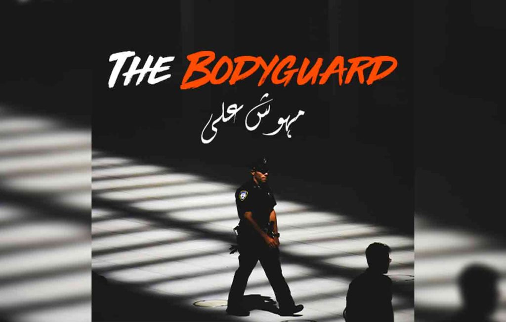 The Bodyguard By: Mehwish Ali Urdu Novel Offline PDF Download