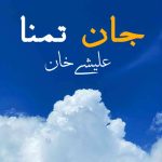 Jan e Tamanna By: Alishey Khan Urdu Novel Offline PDF Download