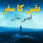 Yaqeen Ka Safar By: Aqsa Khan Urdu Novel Offline PDF Download