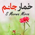 Khumar E Janam By: S Merwa Mirza Urdu Novel Offline PDF Download