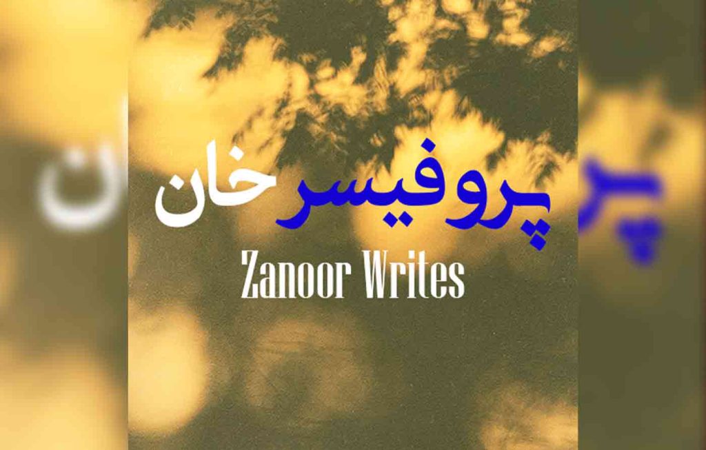 Professor Khan Season 2 By: Zanoor Writes Urdu Novel Offline PDF Download