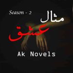 Misal E Ishq Season 2 By: AK Novels Urdu Novel Offline PDF Download