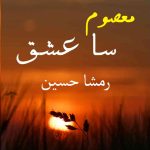 Masoom Sa Ishq By: Rimsha Hussain Urdu Novel Offline PDF Download